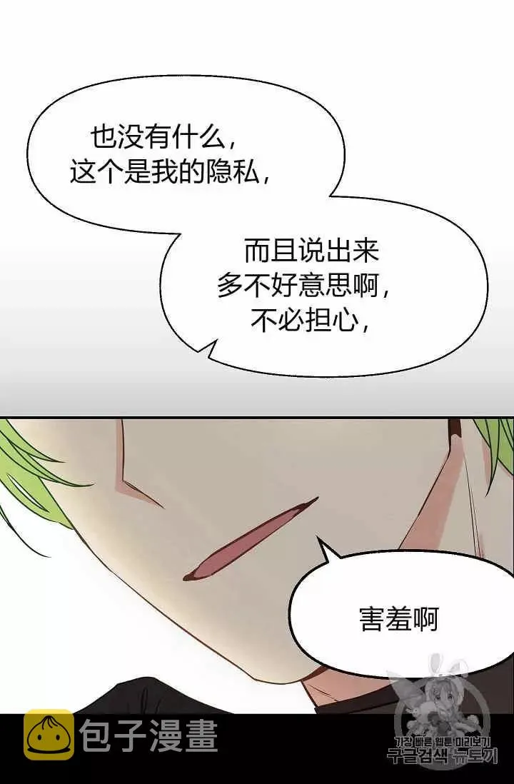 第12话 第64页