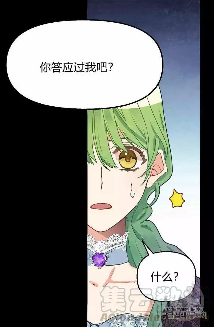 第12话 第65页