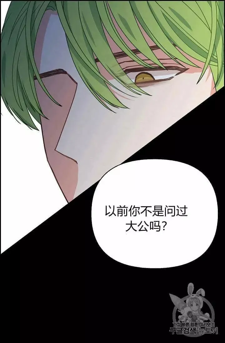 第12话 第66页