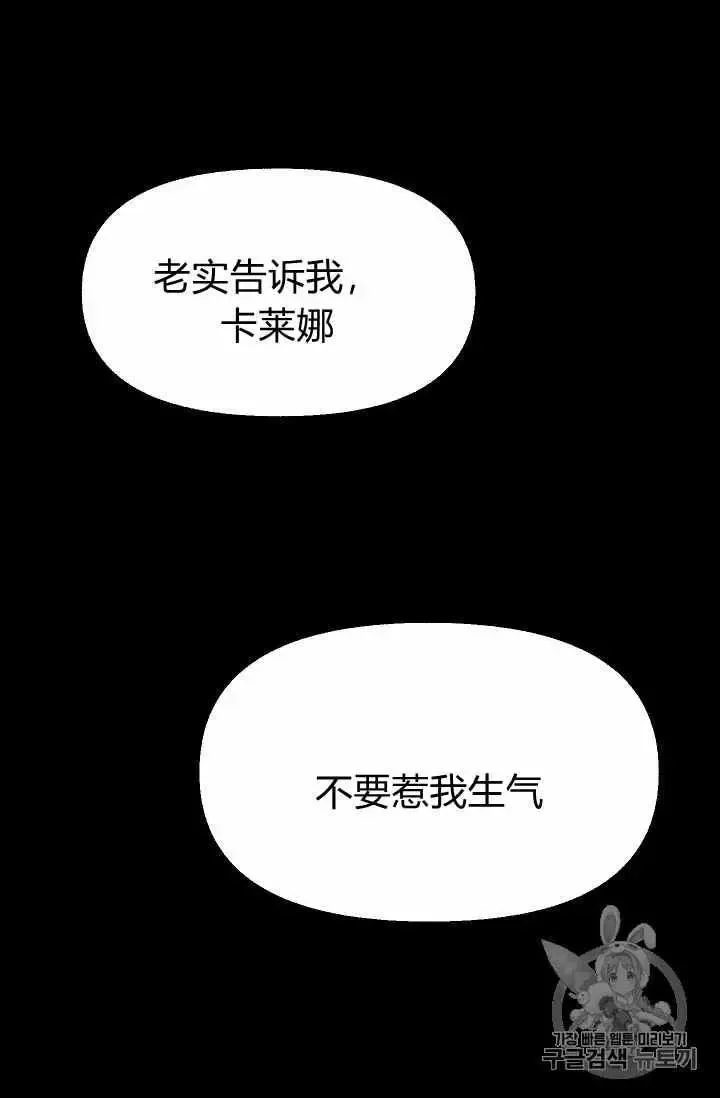 第12话 第68页