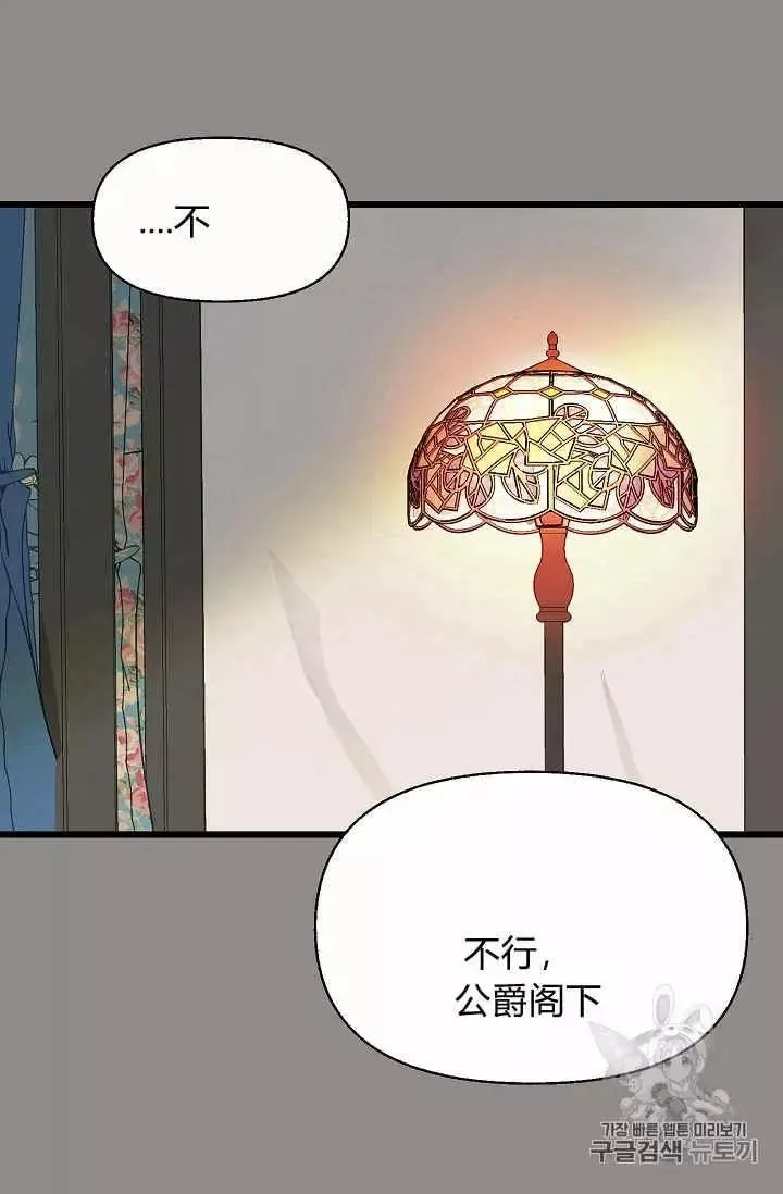 第13话 第3页
