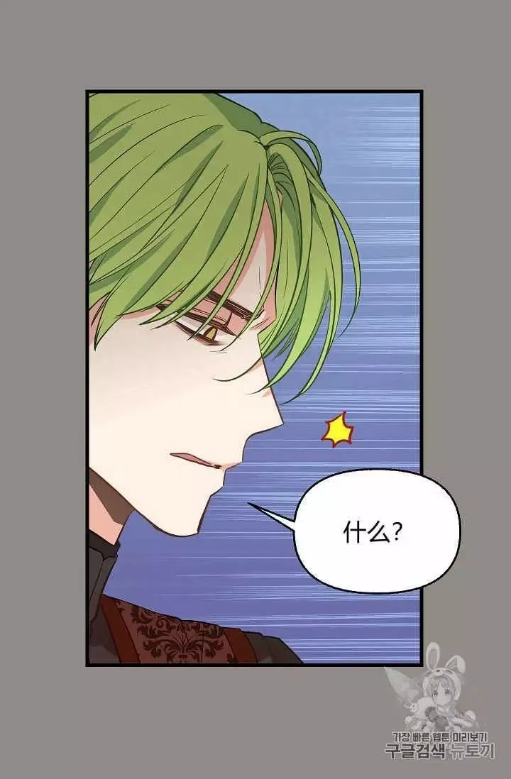 第13话 第4页