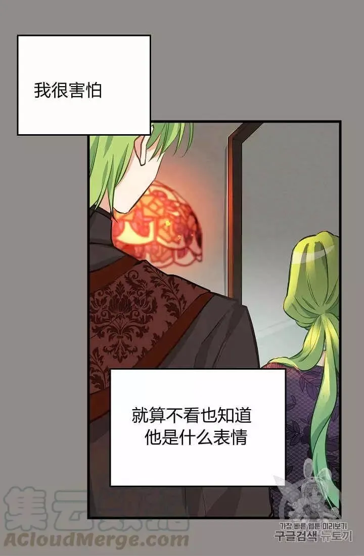 第13话 第5页