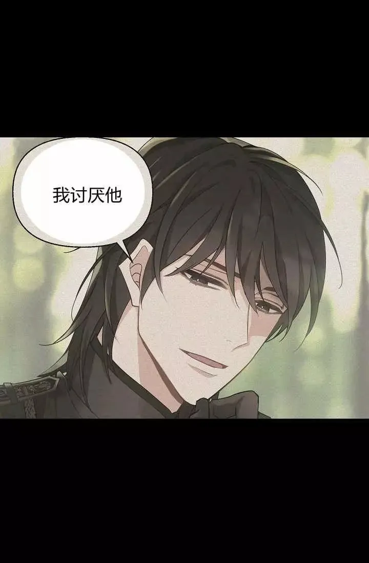 第13话 第6页