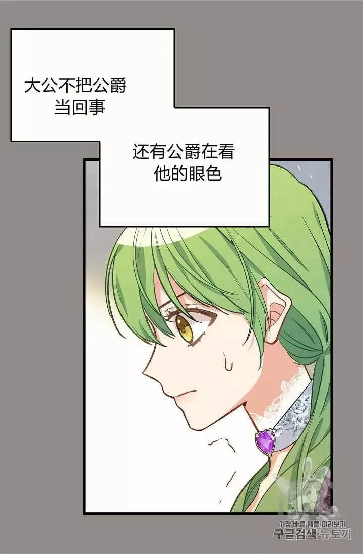 第13话 第7页