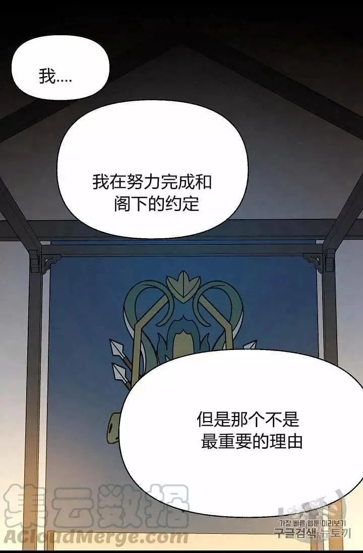 第13话 第9页