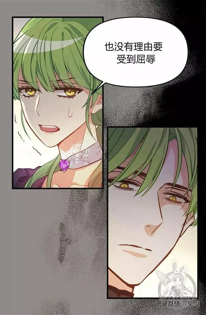 第13话 第10页