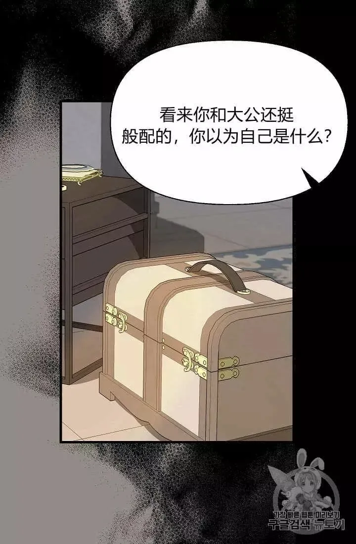 第13话 第11页