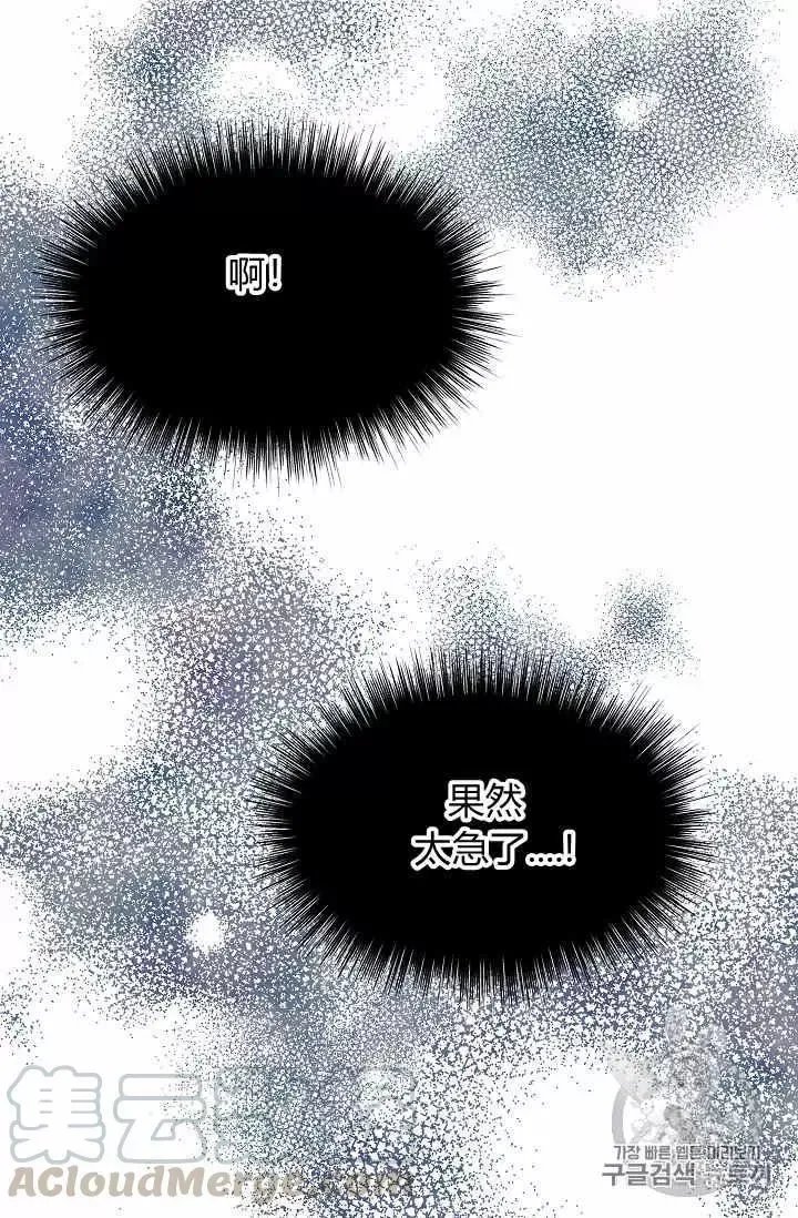 第13话 第13页