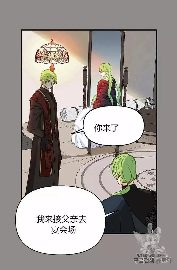 第13话 第15页