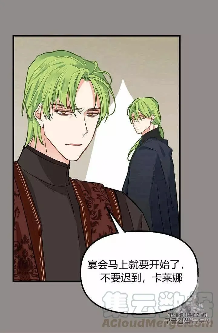 第13话 第17页