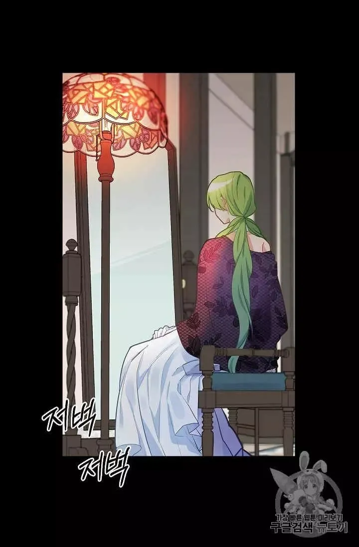 第13话 第18页