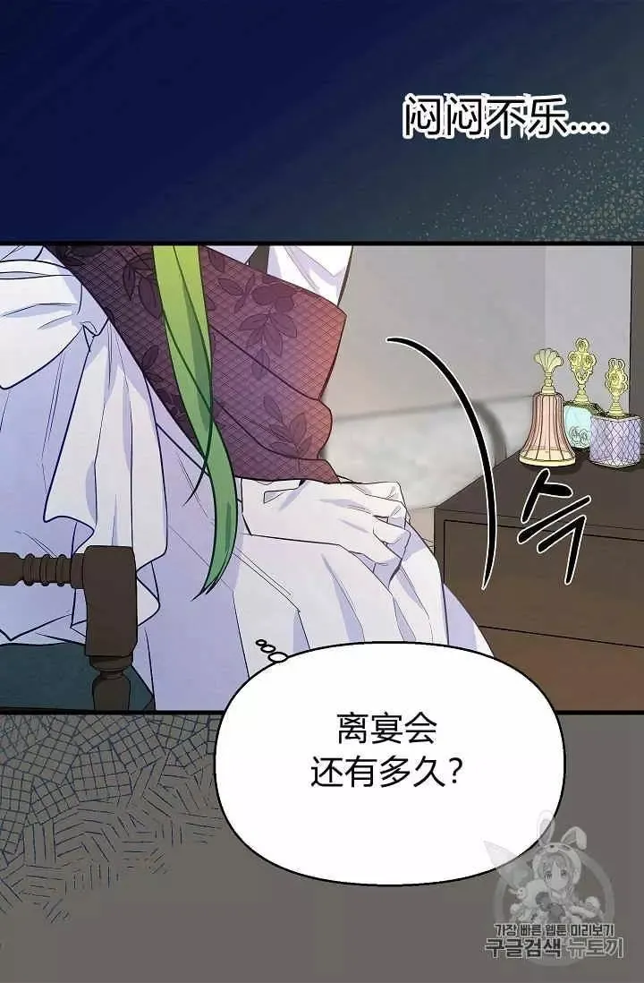 第13话 第19页
