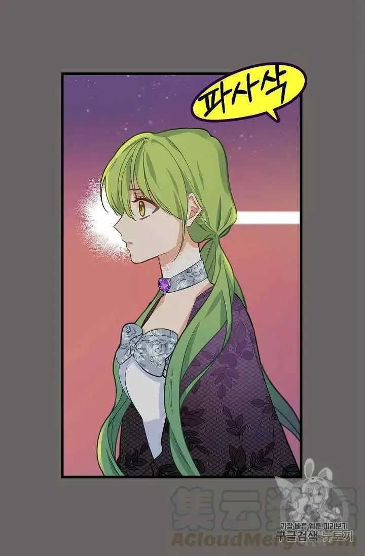 第13话 第21页