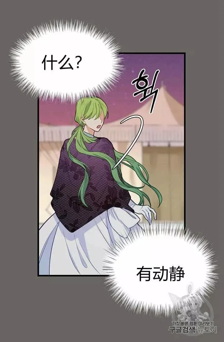 第13话 第22页