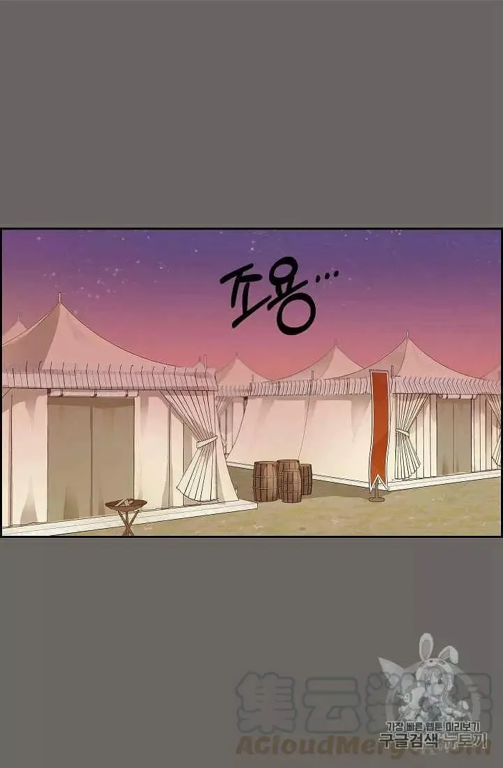 第13话 第25页