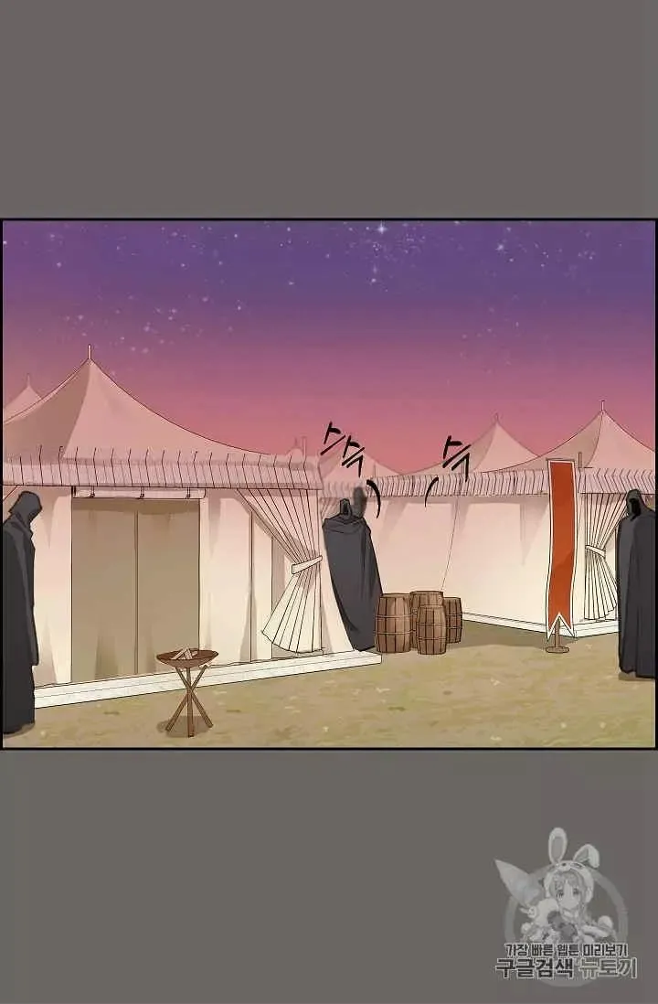 第13话 第26页