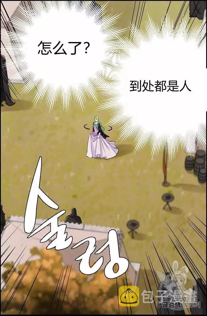 第13话 第27页