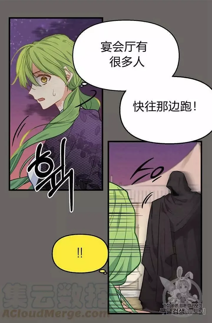 第13话 第29页