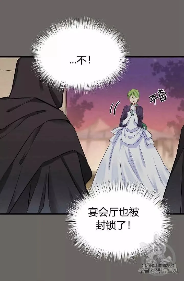 第13话 第30页