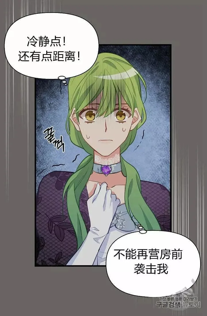 第13话 第31页