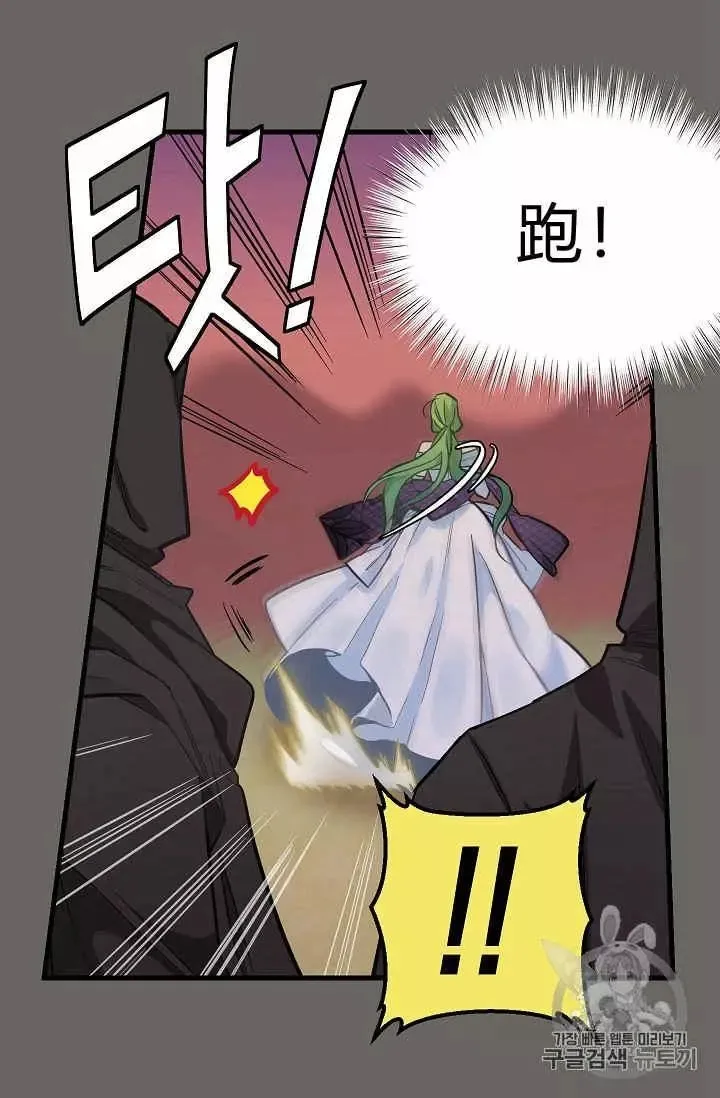 第13话 第34页