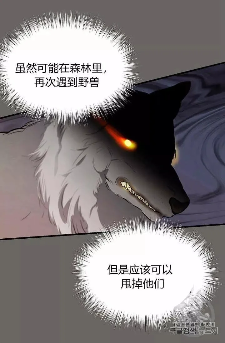 第13话 第35页
