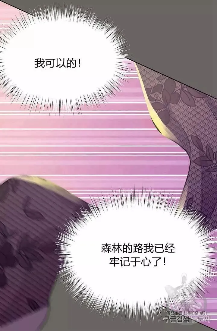 第13话 第36页