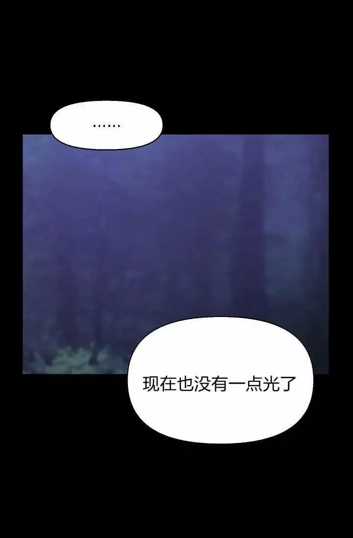 第13话 第38页
