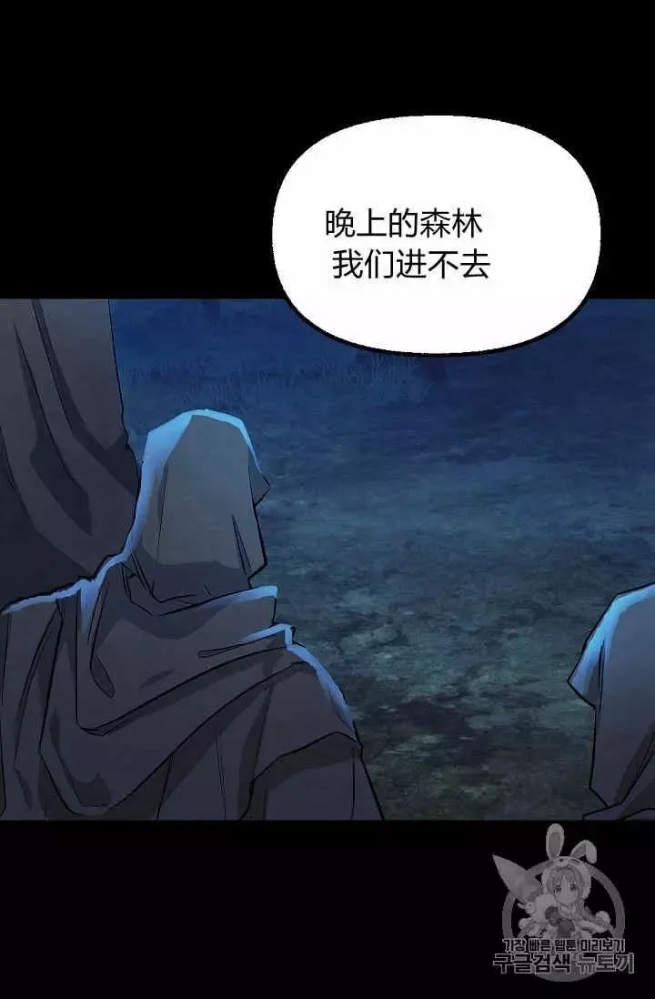第13话 第40页
