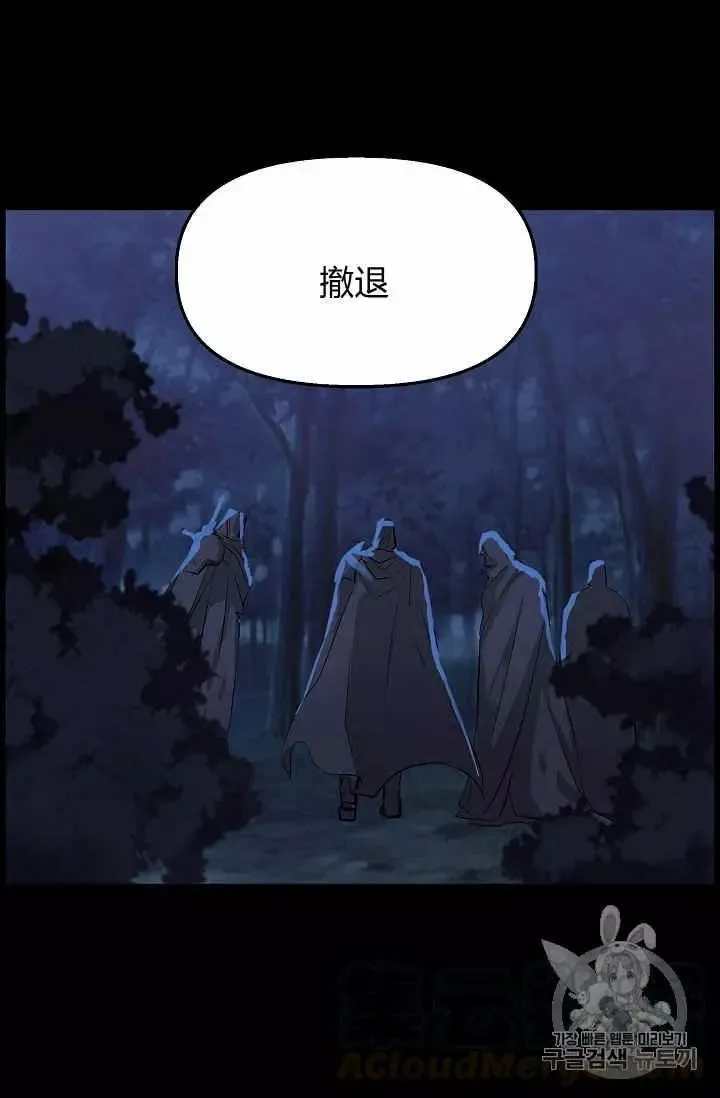 第13话 第41页