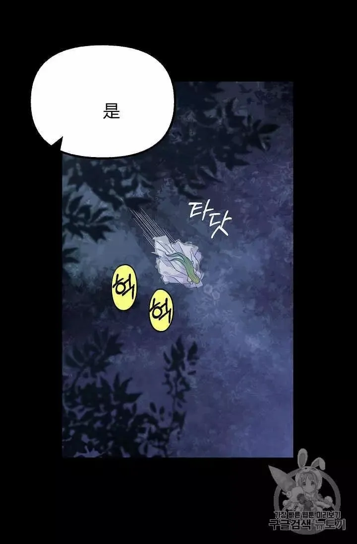 第13话 第42页