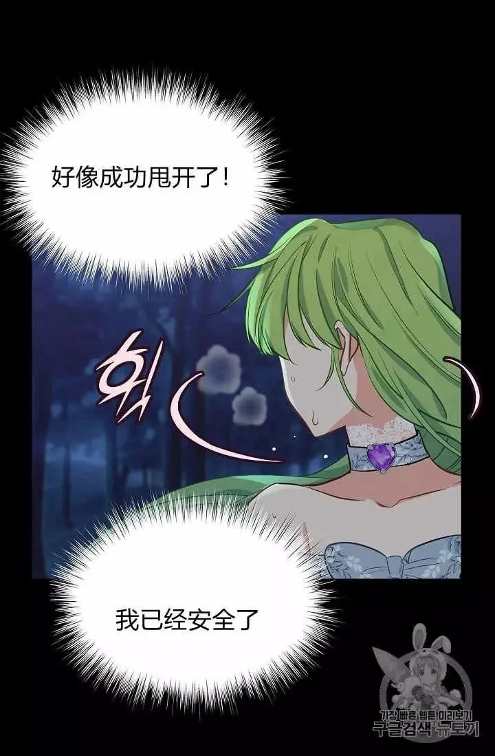 第13话 第44页