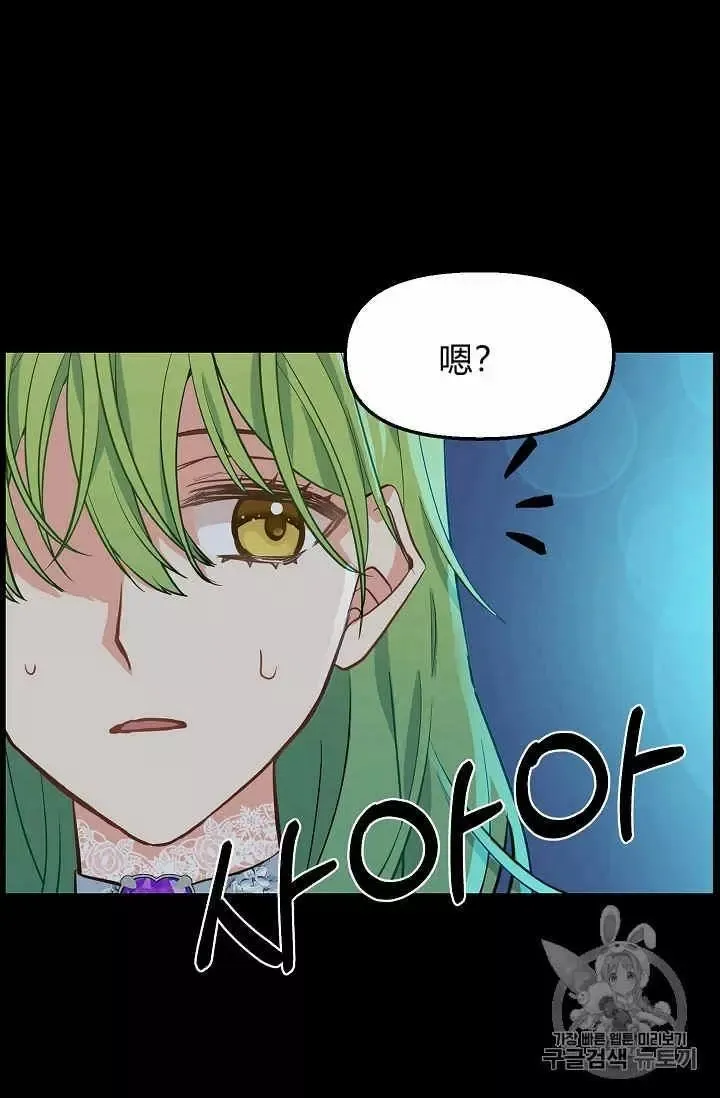 第13话 第47页