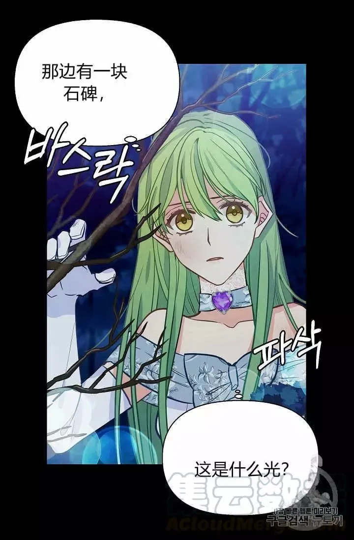 第13话 第49页