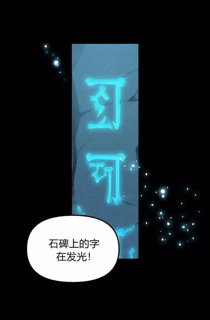 第13话 第52页
