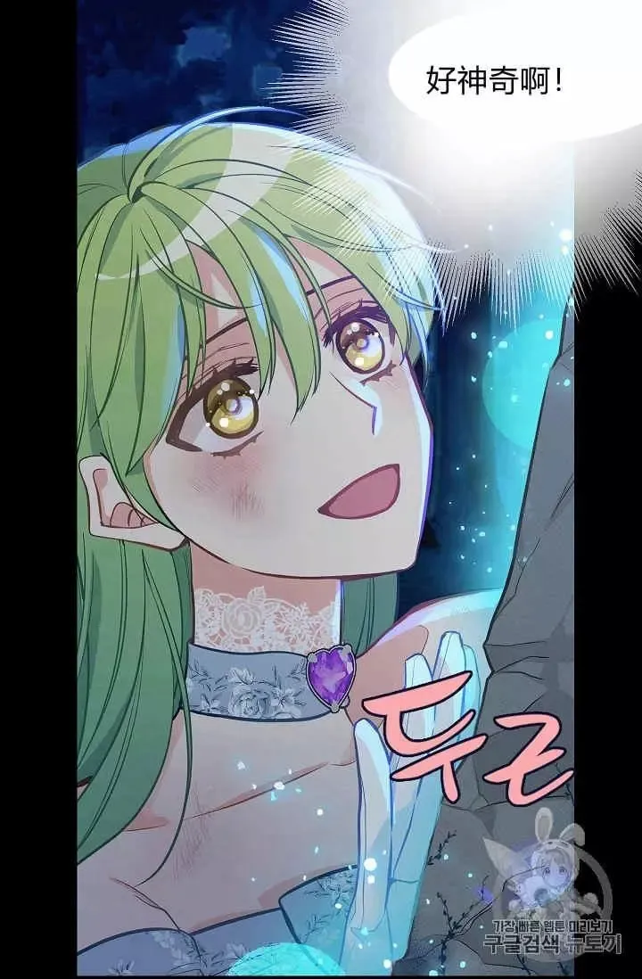 第13话 第56页