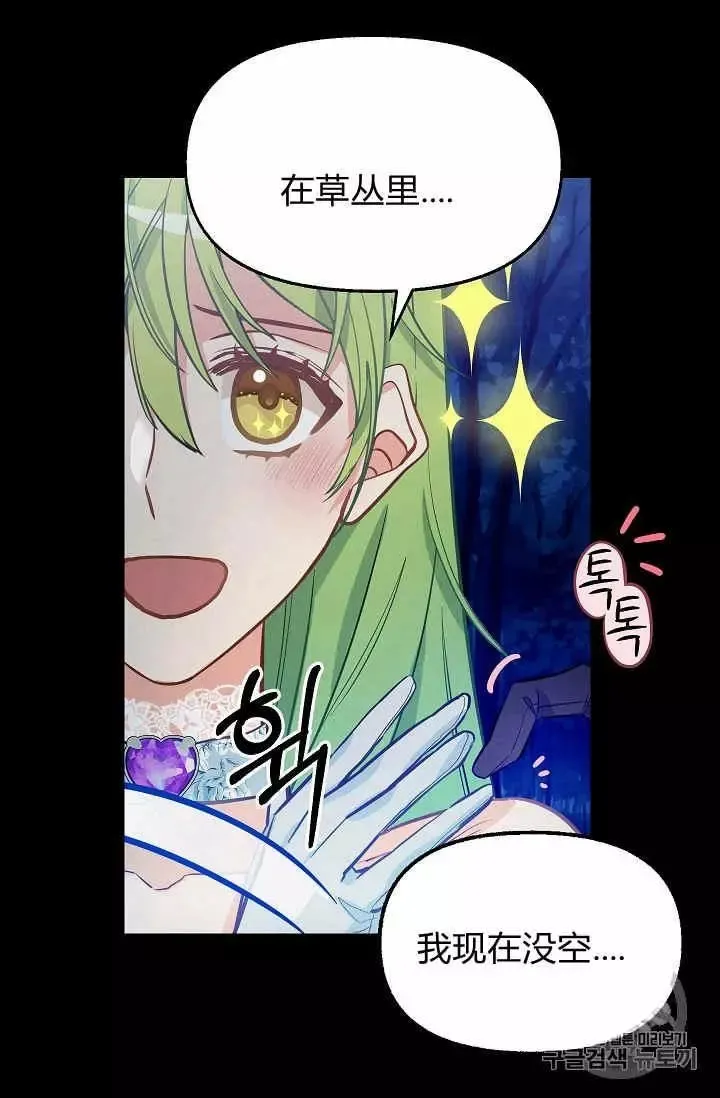 第13话 第58页