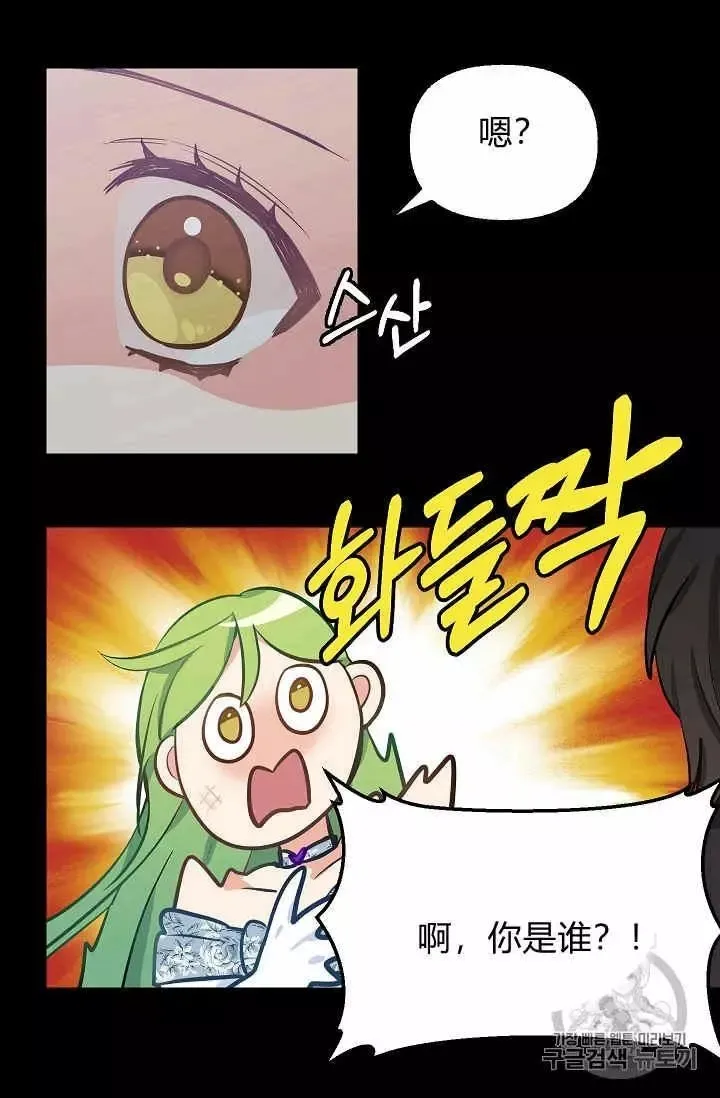 第13话 第59页