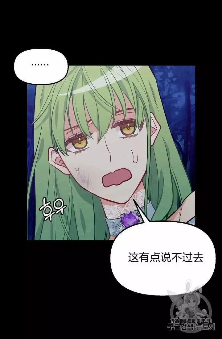 第13话 第60页