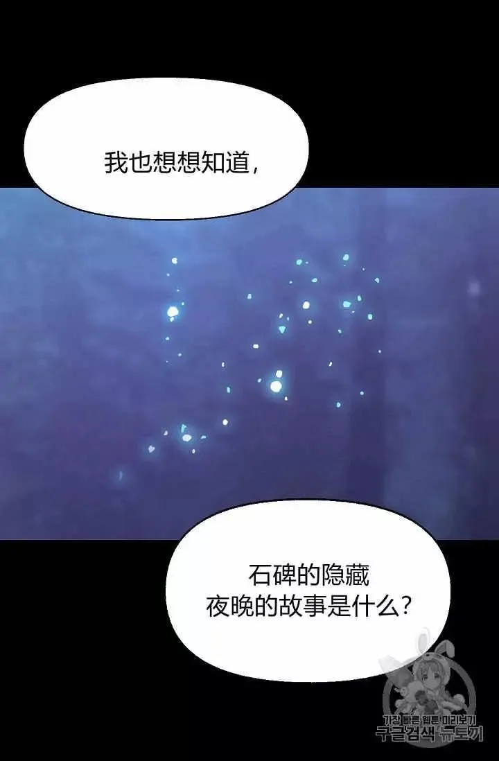 第13话 第62页