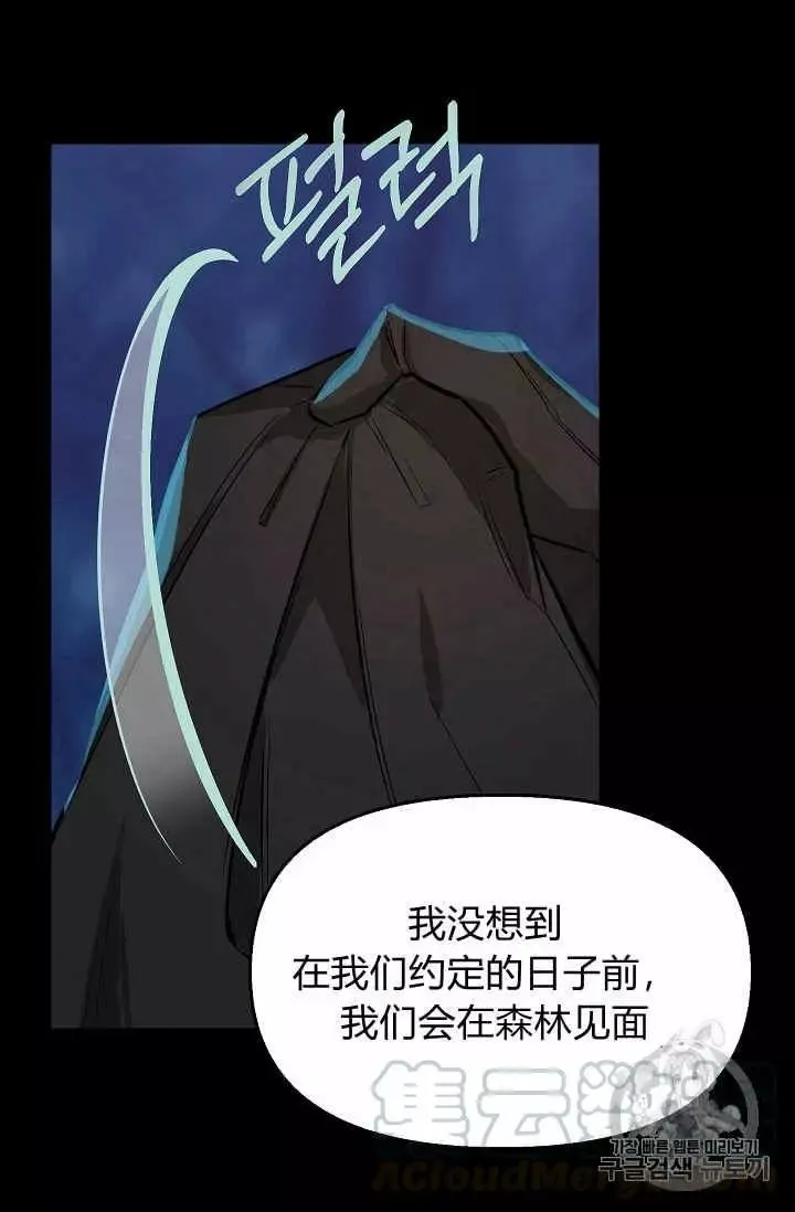 第14话 第5页