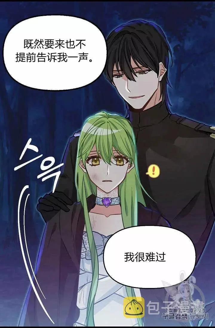 第14话 第6页
