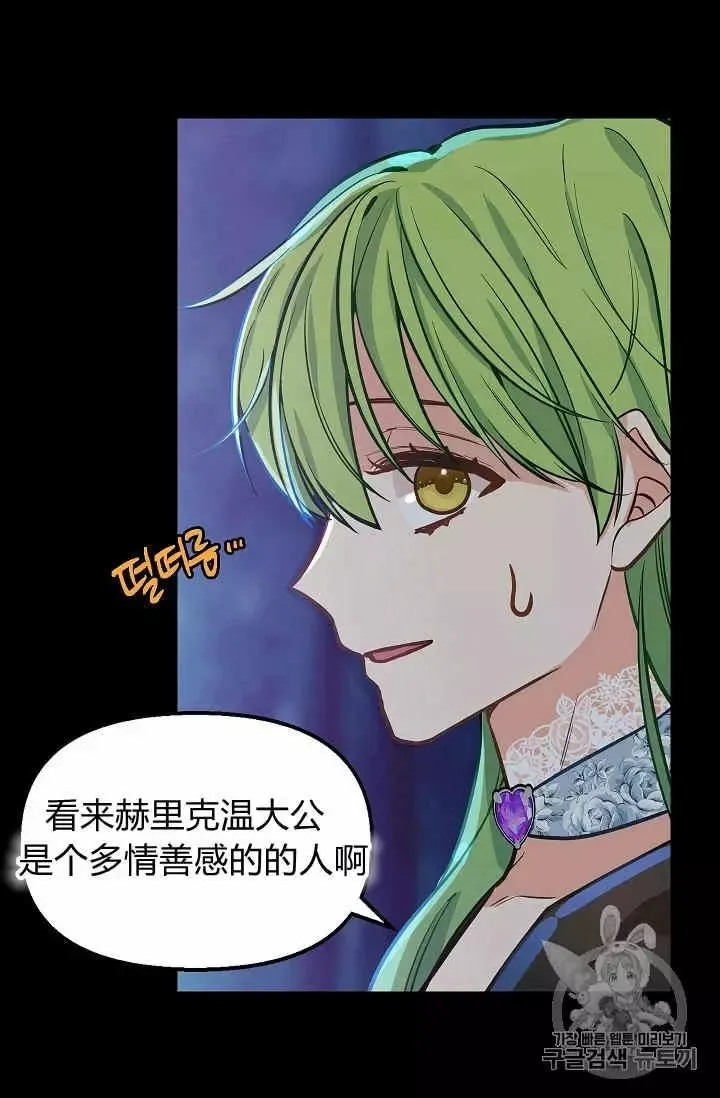 第14话 第7页