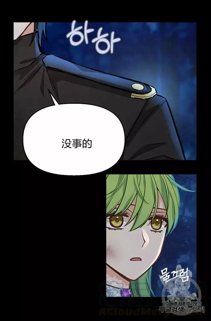 第14话 第9页