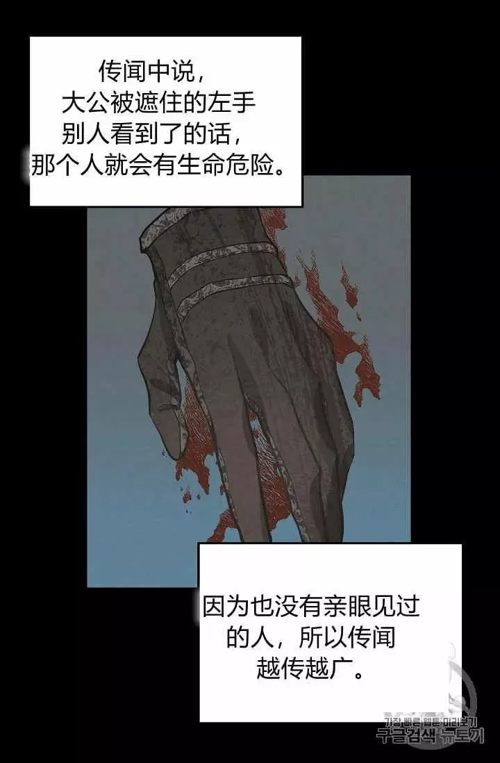 第14话 第10页