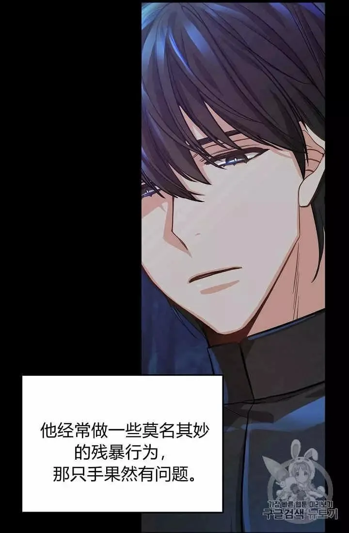 第14话 第11页
