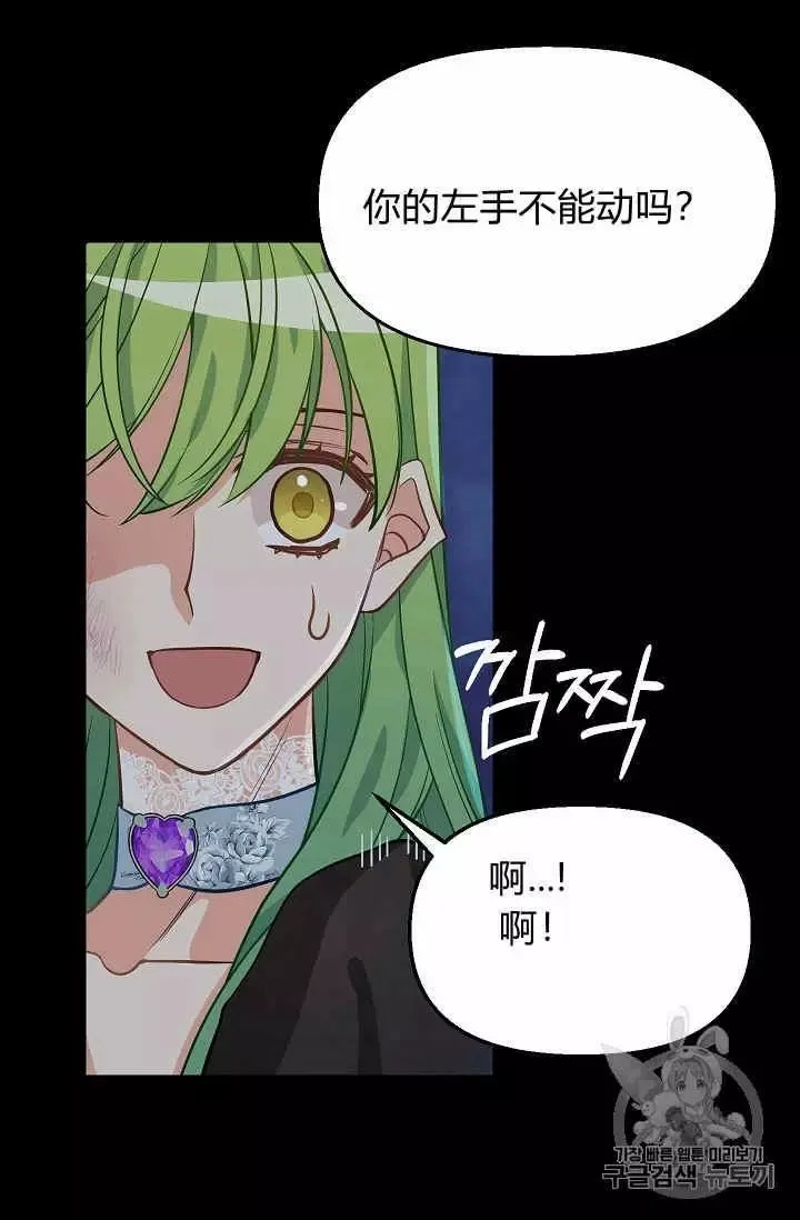 第14话 第12页