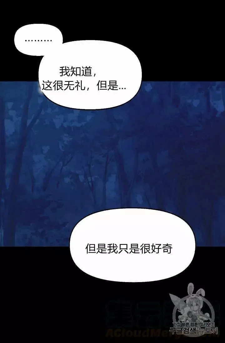 第14话 第13页