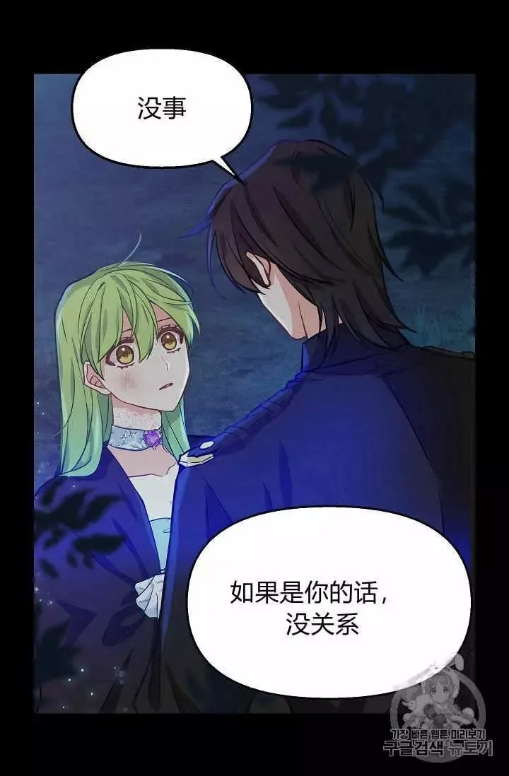 第14话 第14页